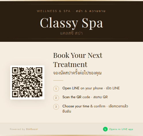 Classy Spa — brochure card