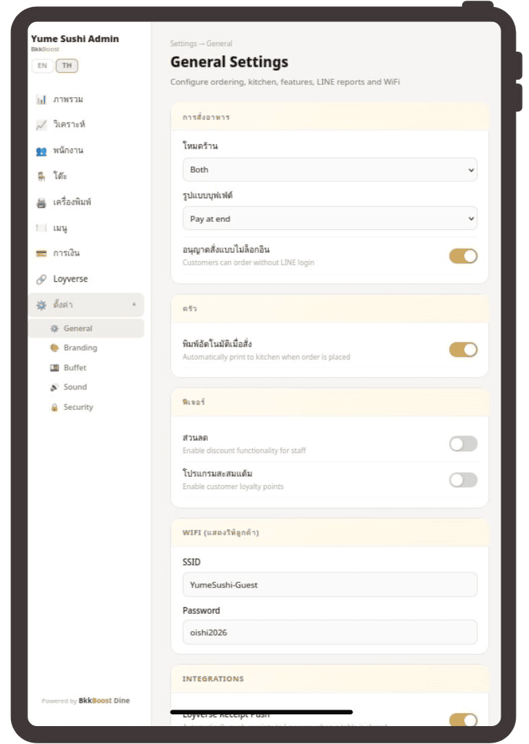 Table management — open tables, buffet timers, and one-tap receipts