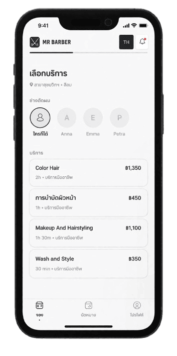 Hair Salon & Beauty — booking UI