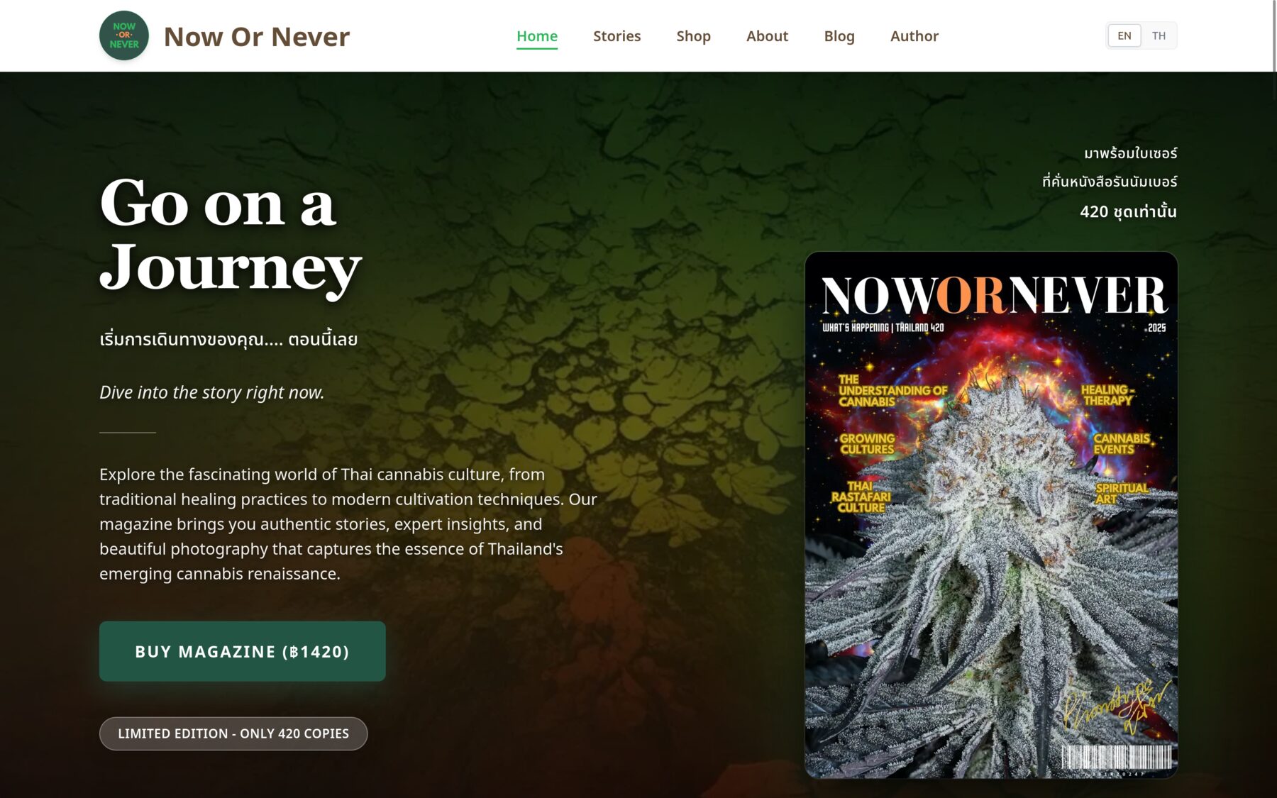 The Now or Never Magazine website — the Go on a Journey homepage, with the printed issue cover and a Buy Magazine button