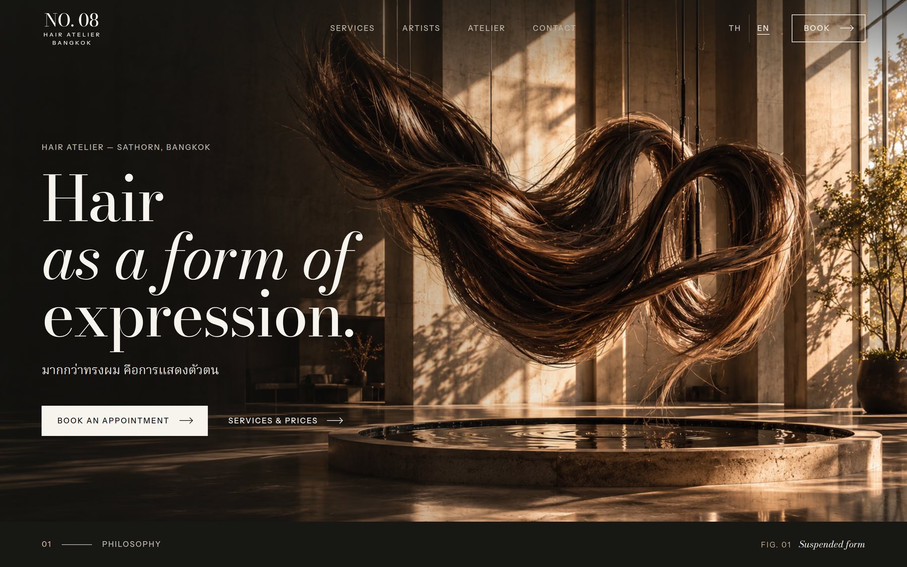 The NO. 08 Hair Atelier concept website — “Hair as a form of expression” over a suspended ribbon of hair in a stone atelier