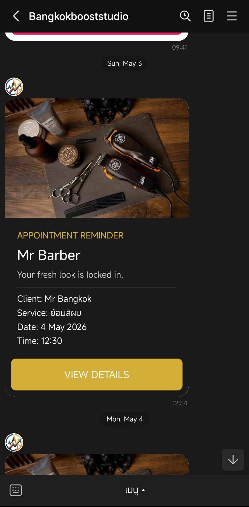 Automatic LINE appointment reminder — sent to customer one hour before their booking