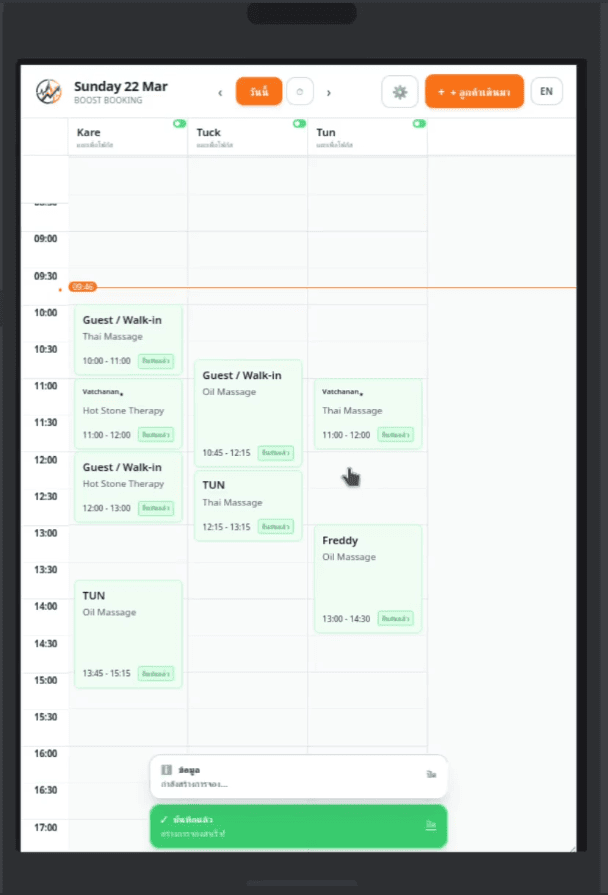 BOOST Staff Portal — Instant Notifications