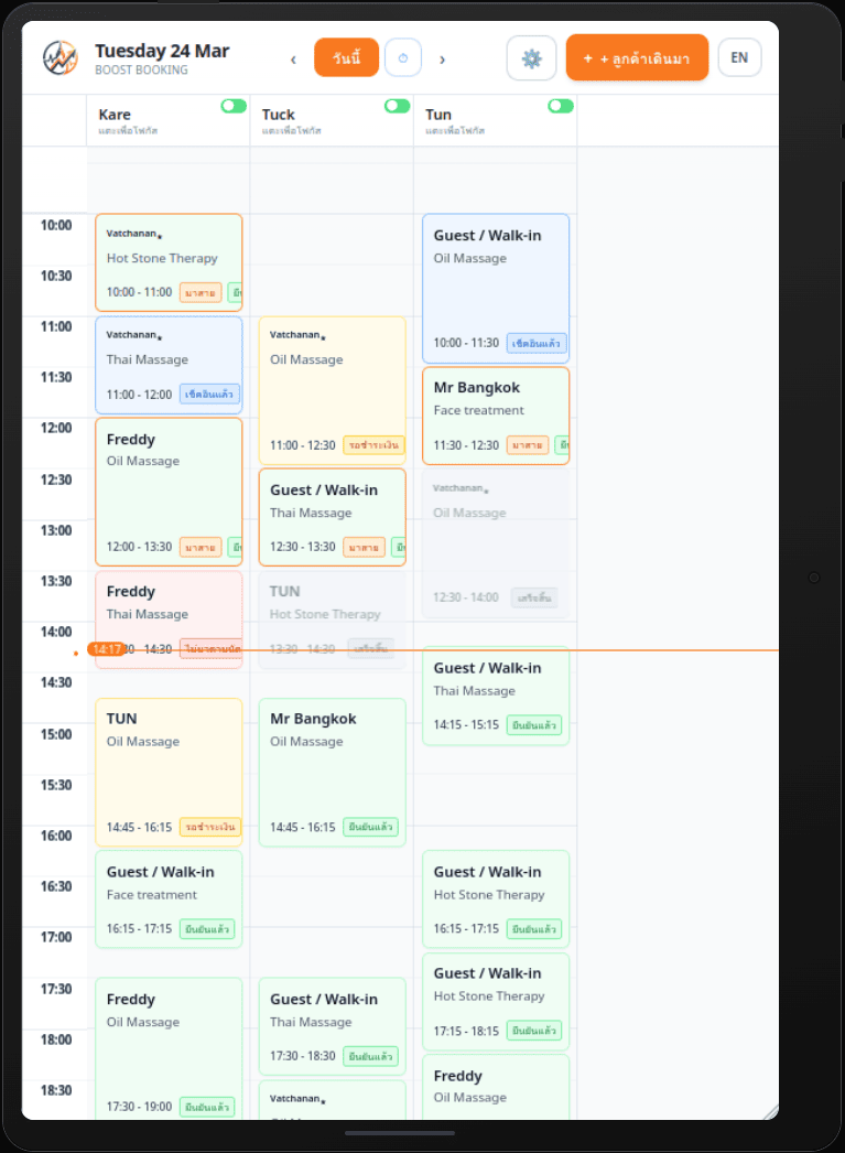 BOOST Staff Portal — Daily Schedule